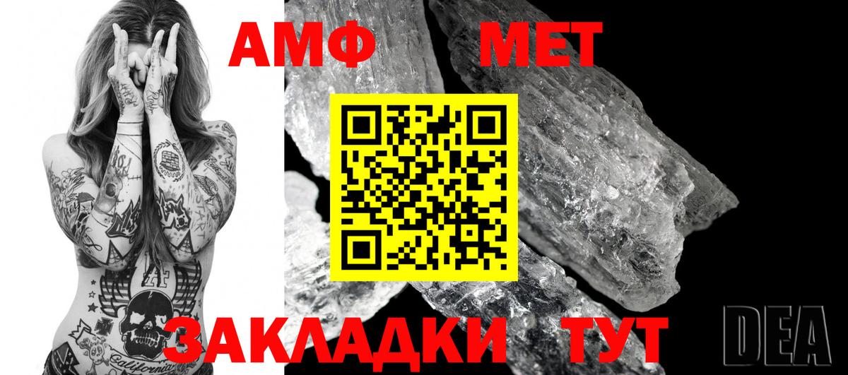 АМФ 98% Ростов-на-Дону