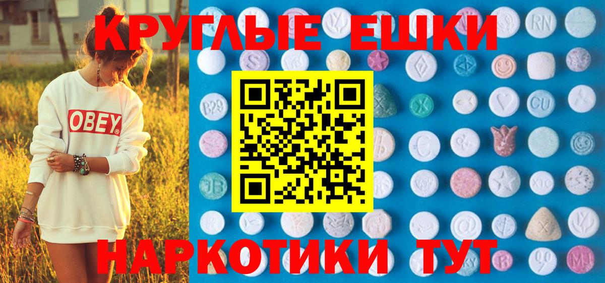 ЭКСТАЗИ louis Vuitton  Ростов-на-Дону  ЭКСТАЗИ  ЭКСТАЗИ диски 