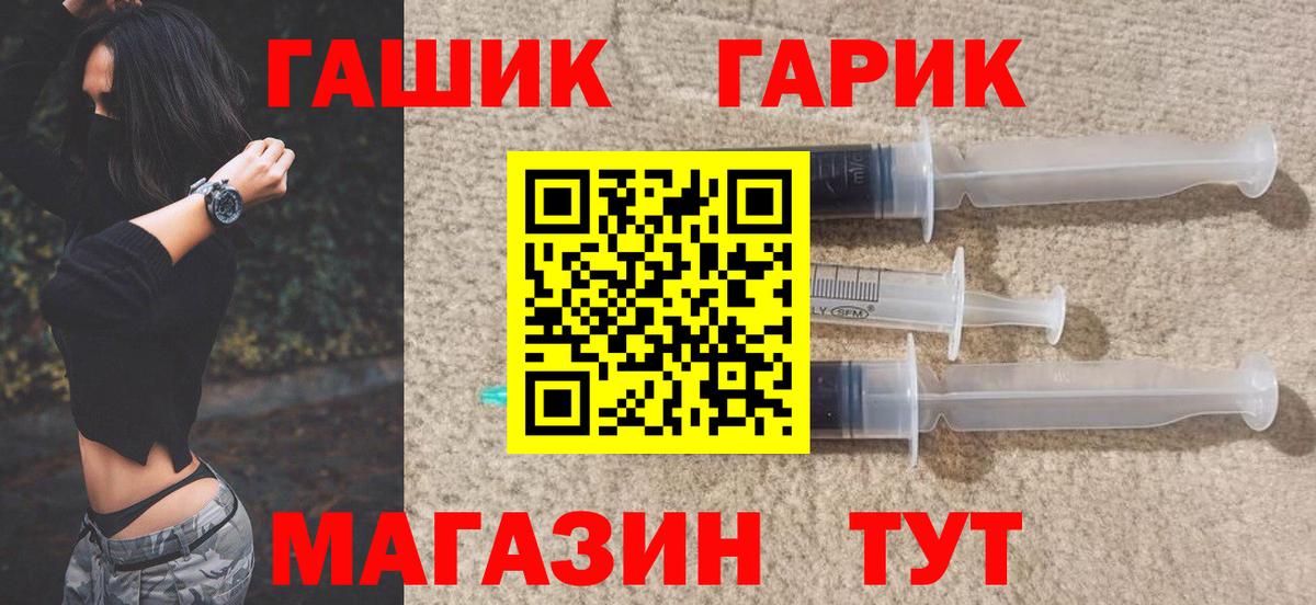 ГАШИШ AMNESIA HAZE Ростов-на-Дону