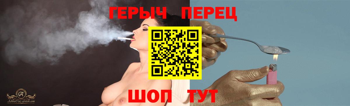 Героин  Ростов-на-Дону  ГЕРОИН Heroin 