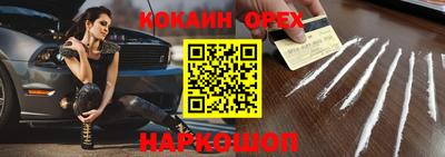 метадон Аргун