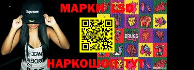 экстази Апшеронск