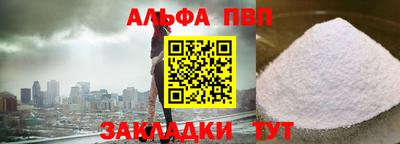 кокаин колумбия Апрелевка