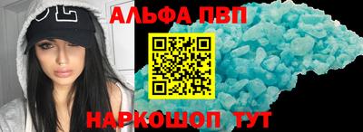 экстази Апшеронск