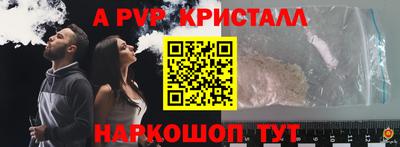 метадон Аргун