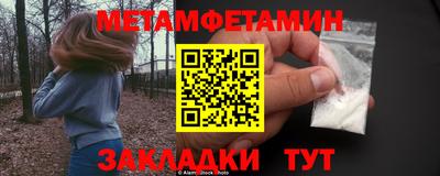 метадон Аргун