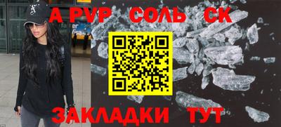 экстази Апшеронск