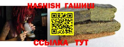 экстази Апшеронск