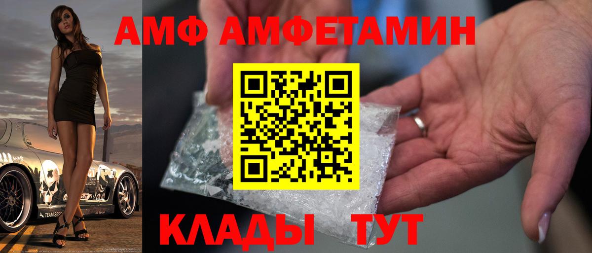 МЕТАМФЕТАМИН кристалл Ростов-на-Дону