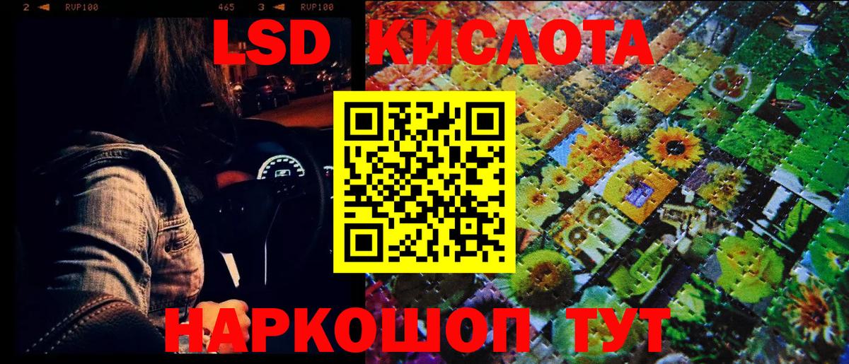 Марки 25I-NBOMe 1,8мг Ростов-на-Дону