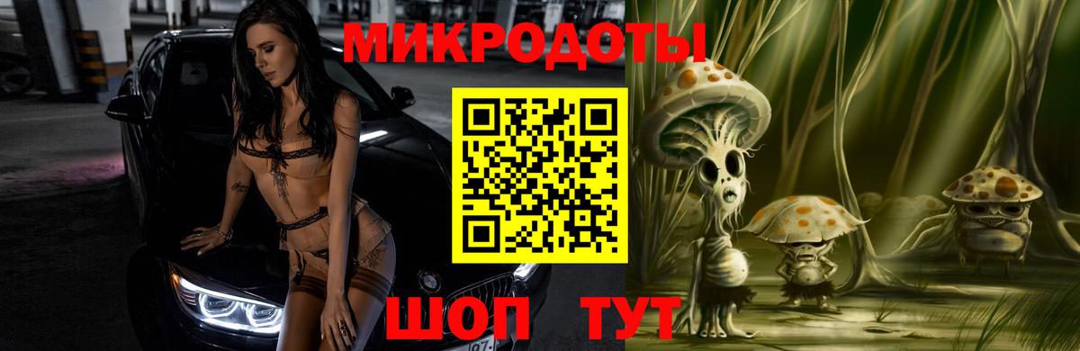 Псилоцибиновые грибы ЛСД Ростов-на-Дону