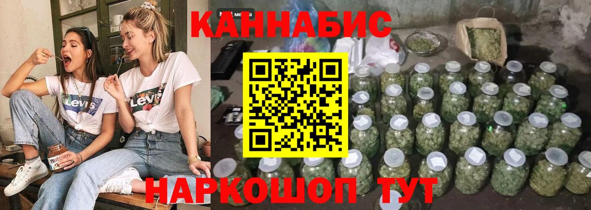 Канабис тримм  Шишки марихуана ГИДРОПОН  Каннабис White Widow  Ростов-на-Дону 