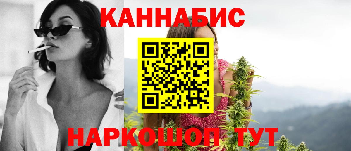 Канабис OG Kush Ростов-на-Дону